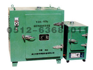 YZH1系列远红外自控焊条烘箱
