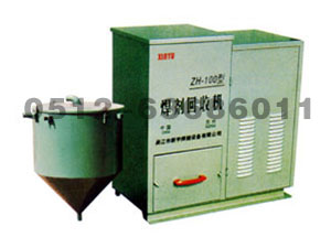 ZH2系列焊接回收机